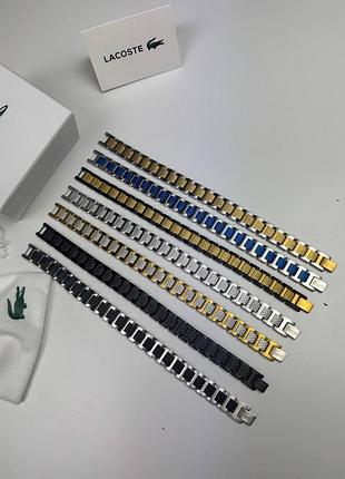 🟢браслет lacoste