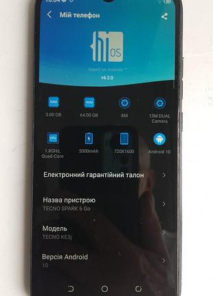 Смартфон tecno spark 6 go  3/64gb 2