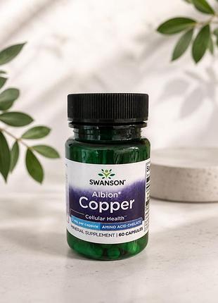 Біологічно активна добавка swanson albion copper