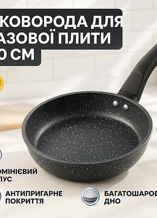 Сковорода кухонна для кухні, сковорода для любителів готувати практична кухні oe-30