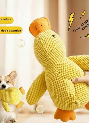 Мягкая игрушка утка для домашних животных собак