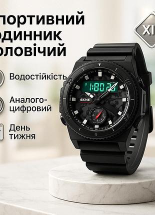 Стильний спортивний годинник для активного відпочинку, чоловічий тактичний військовий годинник zk-21