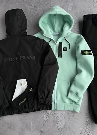 Набір stone island зима: вітрівка-зіп худі-штани 2 пари шкарпеток у подарунок!