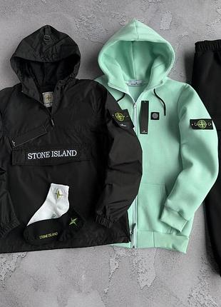 Набір stone island зима: вітрівка-зіп худі-штани 2 пари шкарпеток у подарунок!