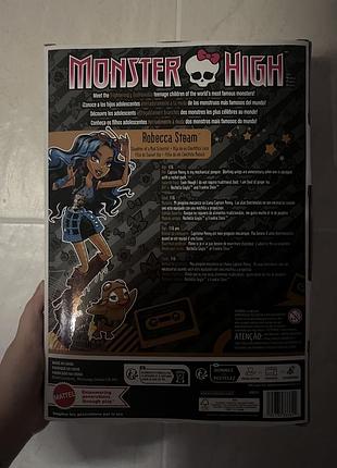 Monster high robeca steam 6