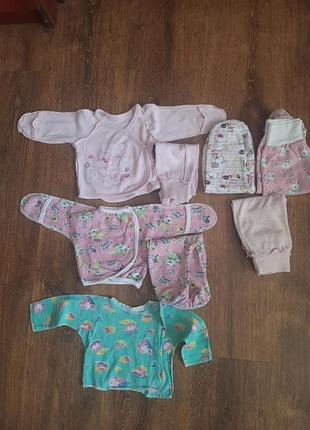 Два комплекти,троє повзунків та тоненька нова льля
