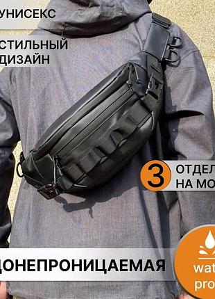 Поясная сумка на змейке, бананка на каждый день, универсальная поясная сумка бананка tq-16