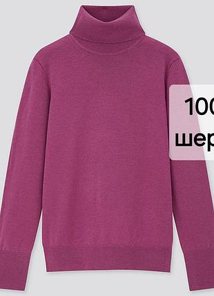 Свитер, гольф, водолазка benetton з високим горлом из шерсти мериноса purple