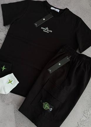 Костюм stone island + шкарпетки😱🔥