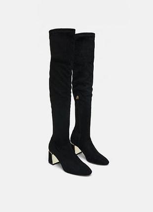 Ботфорти замшеві zara