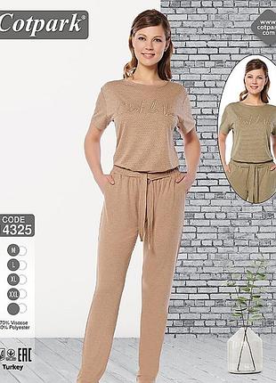 Cotpark піжама жіноча 14325 begie
