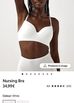 🤍 бюстгальтер для годування lindex nursing bra 75b – новий для кориління
