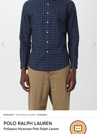 Сорочка polo ralph lauren рубашка polo ralph lauren