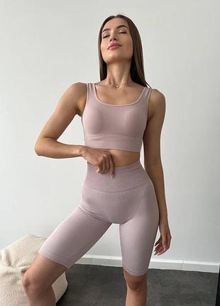 Мокко велосипедки с эффектом push-up💖