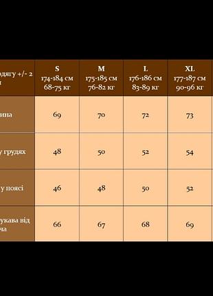 Лонгслив мужской 7