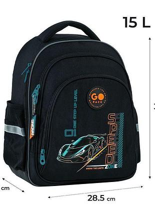 Рюкзак школьный gopack education speed zone go26-2606s-6