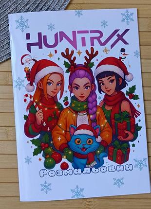 Раскраска kpop demon hunters mira кейпоп-охотницы на демонов а5 (28883)