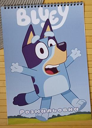 Розмальовка блуї bluey а4 (28927)