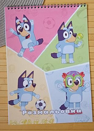 Розмальовка блуї bluey а4 (28931)
