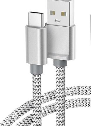 Зарядний кабель basesailor usb - type c 2м
