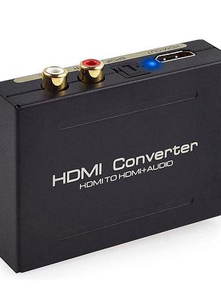 Екстрактор аудіо, перетворювач hdmi, spdif, toslink, rca, тюльпан