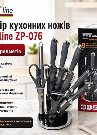 Набір кухонних ножів zepline zp-076 (9 предметів) з підставкою, сірий