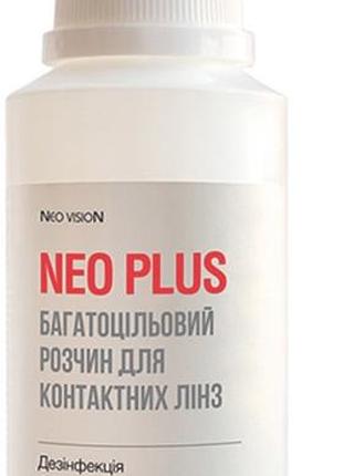 Neo plus багатоцільовий розчин для контактних лінз 130 мл