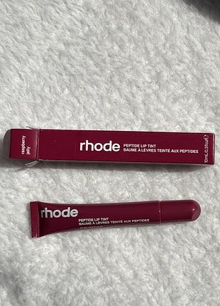 Блиск помада rhode raspberry jelly