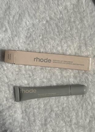 Блиск помада rhode salted caramel