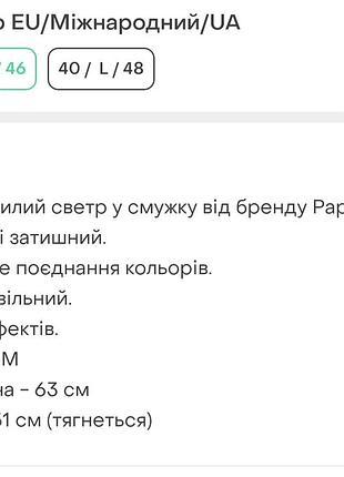 Свитер ****** 4