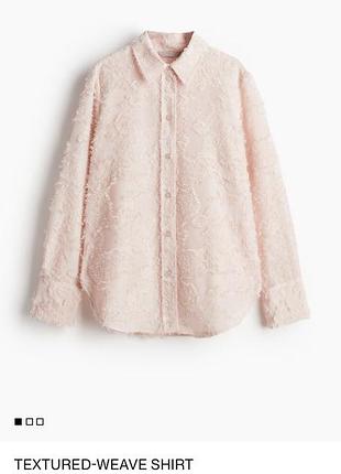Рожева сорочка з фактурної тканини (textured-weave shirt) від відомого бренду h&m