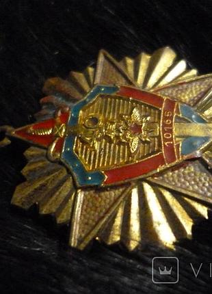 Кгб cccр. правительственная связь в.ч №10165
