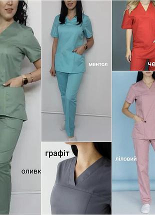 Медицинский костюм из коттона 40-54 р для медиков, хирурга, стоматолога, косметолога