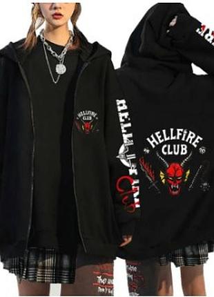 Худі hellfire club з двостороннім принтом, дивні дива,(stranger things).