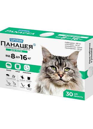 Супериум панацея, противопаразитарные таблетки для котов 8-16 кг