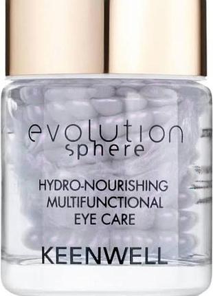 Keenwell evolution sphere зволожуючий захисний мультифункціональний комплекс для зони навколо очей