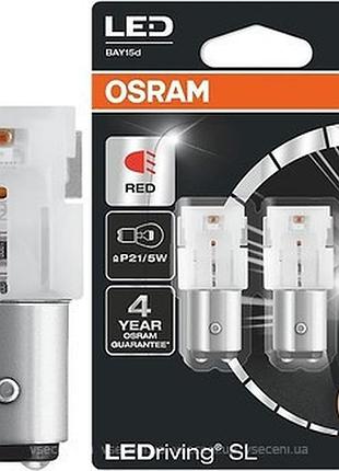 Автолампа w16w ledriving sl 12v 16w w2,1x9,5d (блистер 2шт)