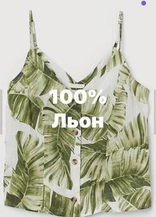 Жіночій топ h&m розмір xl