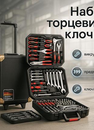 Комплект инструментов для мастерскойнабор инструментов rainberg rb-001 399шт, набор ключей с трещоткой fj-27