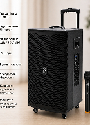Портативна акустична колонка ukc t5 pro