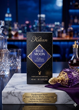 духи blue moon ginger dash с ферромонами 40 мл. женский стойкий шлейфовый парфюм, унисекс духи, стойкая парфюмерия
