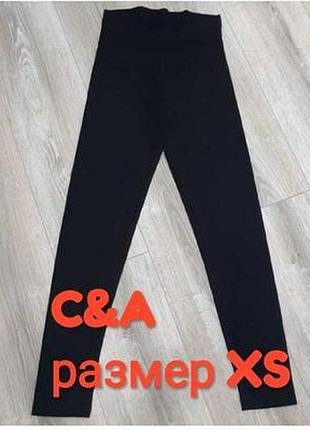 Лосины женские c&a размер xs черный, xs