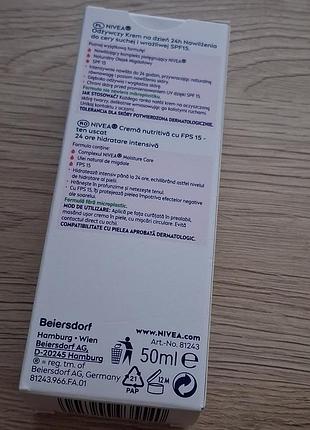 Дневной крем nivea 4