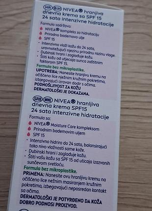 Дневной крем nivea 7