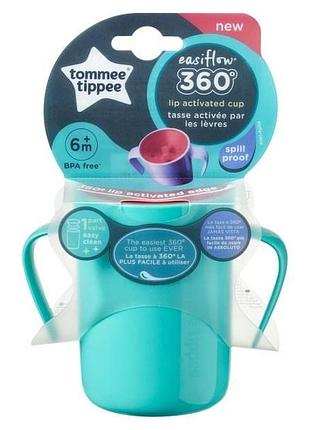 Чашка непроливайка детская с ручками tommee tippee easiflow 360° 200 мл, непроливайка стакан дитячий новий