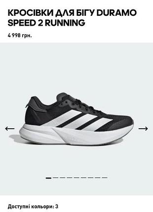Абсолютно нові чоловічі кросівки adidas оригінал 42 2/3 розмір