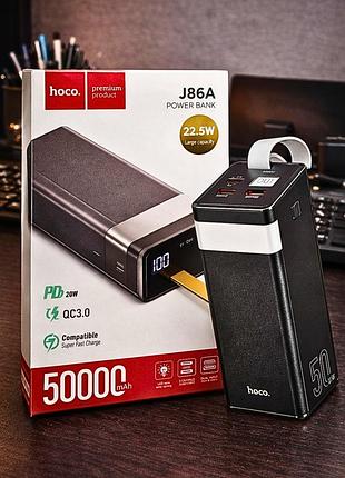 Павербанк 50000 mah hoco j86a 22.5w / мощный повербанк power bank с фонариком