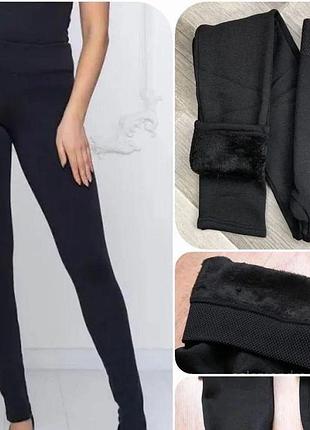 Лосины женские зимние на меху, l-5xl, хлопок. 56