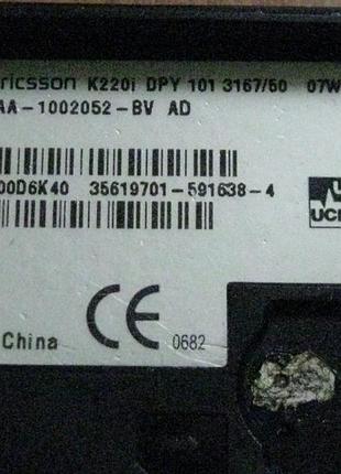 Мобильный телефон sony ericsson k220i 8