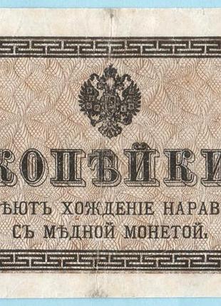 Царская россия 2 копейки 1915 (н39)